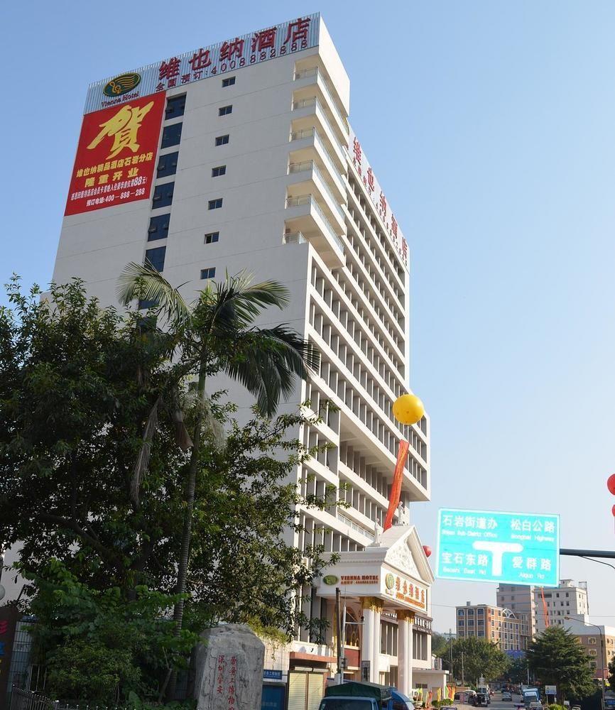 Vienna Hotel Shiyan Guangming Road شينزين المظهر الخارجي الصورة